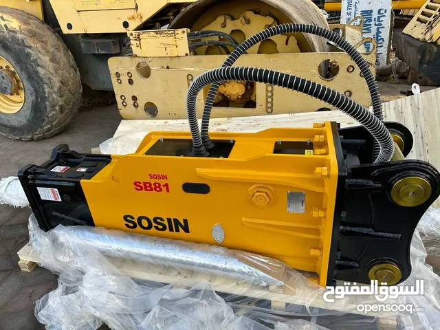 كسارة SOSIN SB81A
