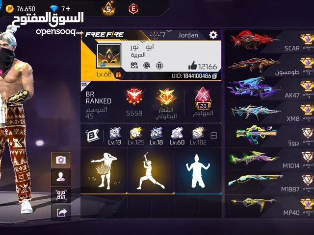 Free Fire Accounts and Characters for Sale in Amman