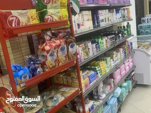سوبر ماركت للبيع