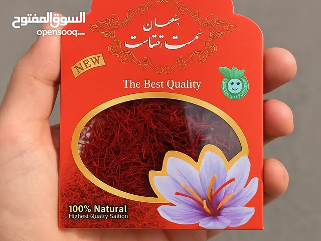 زعفران مشهد الأصلي – الذهب الأحمر من إيران مع شحن مجاني!