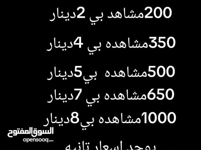 Gift Cards - Others gaming card for Sale in Tripoli