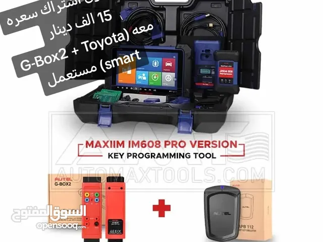 اجهزة فحص وبرمجة مفاتيح السيارات