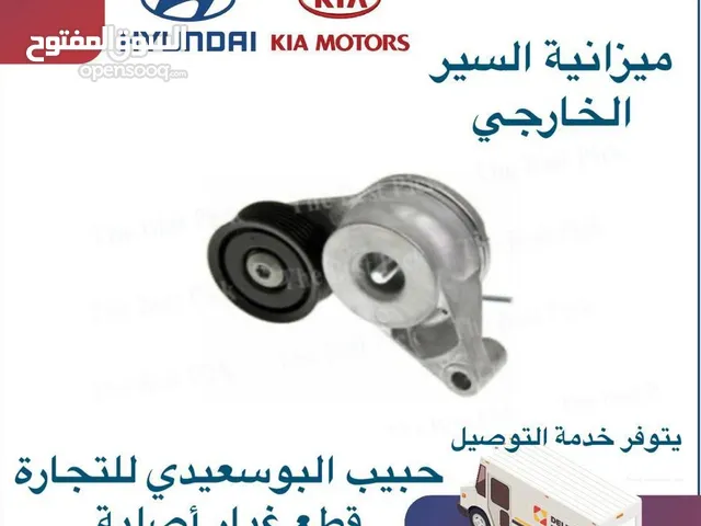 Mechanical parts Mechanical Parts in Muscat