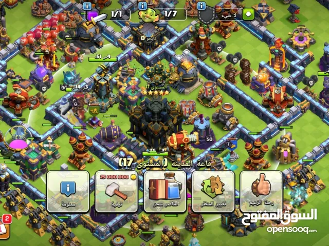 حساب كلاش اوف لانس تاون 17 ماكس تطويرة ويكون تاون 18 رقم التواصل