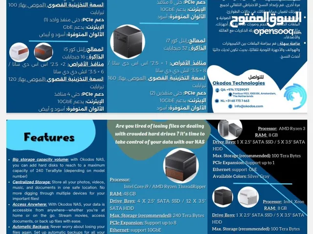 High Performance WiFi Router من شركة Okodos Technologies