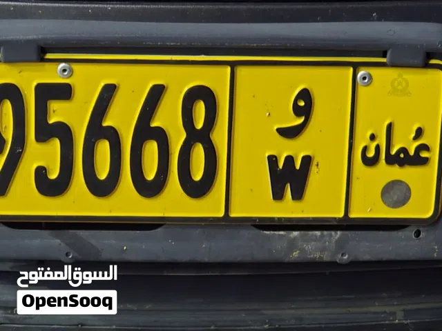 ارقام مميزة