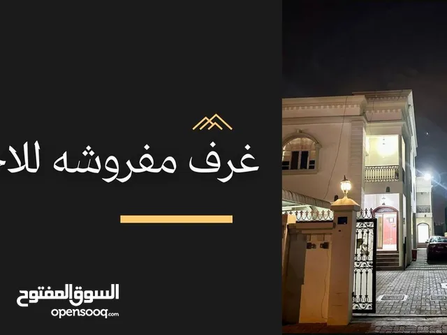 Furnished Daily in Muscat Al Khoud