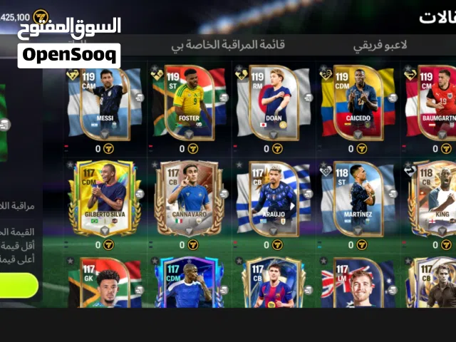 Fifa Accounts and Characters for Sale in Cairo