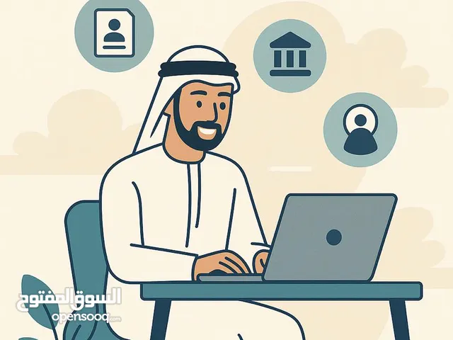 خدمه قانونيه خدمه حكومية