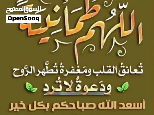 هكتارعائيسي شارعين