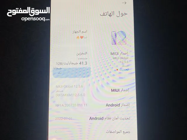 ريدمي نوت 10 5G