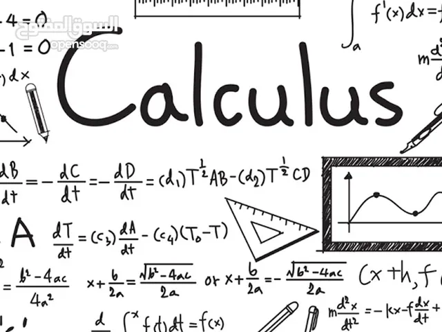 مدرس رياضيات من ابتدائي للجامعة