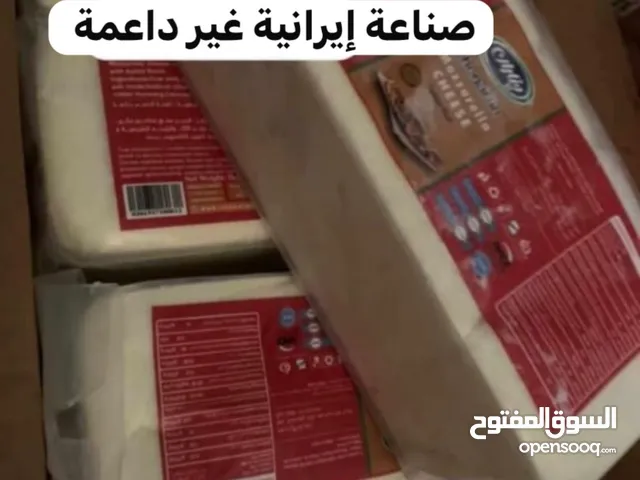 جبن ايراني ذات مذاق رائع.جرب وحكم