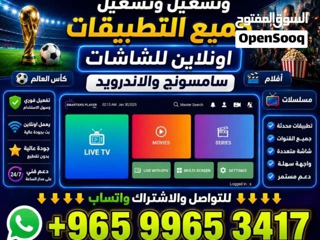 Other Receivers for sale in Dubai