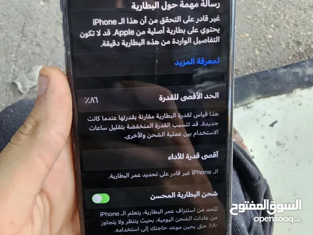 Apple iPhone 11 Pro Max 256 GB in Zarqa