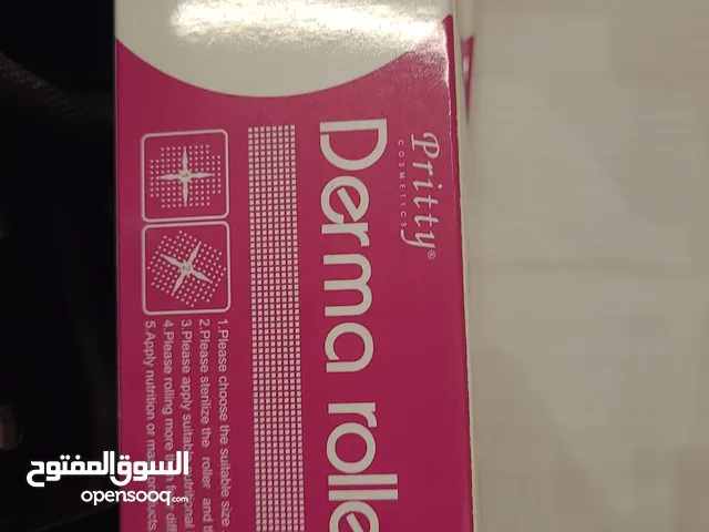 ديرما رول للبشره جديده