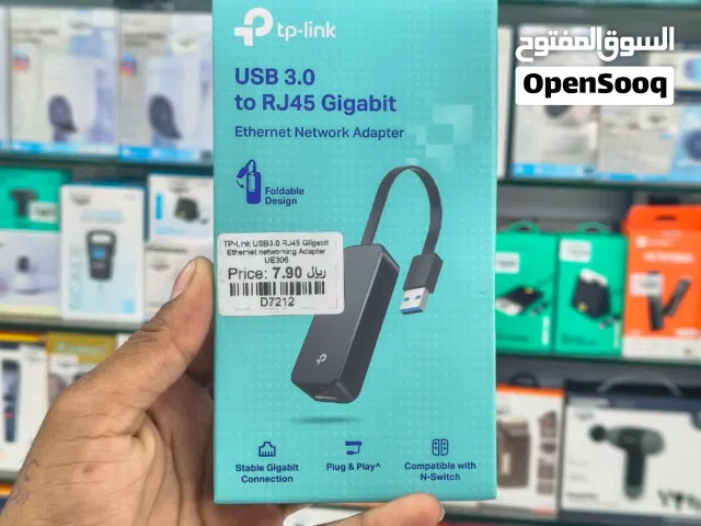 Brand New TP Link USB Adapter in Oman  Foldable design  Plug & Play