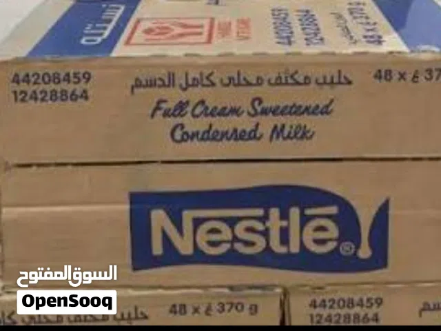 حليب نسلة مكثف