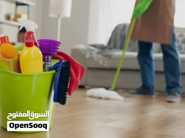تنظيف المكان احلى واهم خليك مرتاح فى بيتك ومع عيلتك