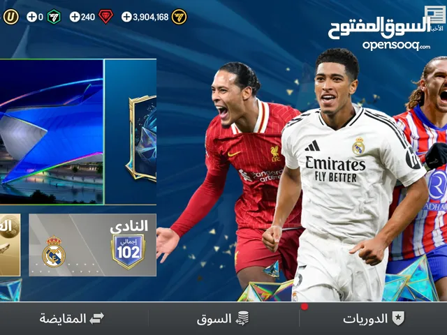 حسابات فيفا