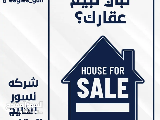 300 m2 More than 6 bedrooms Townhouse for Rent in Mubarak Al-Kabeer Sabah Al-Salem
