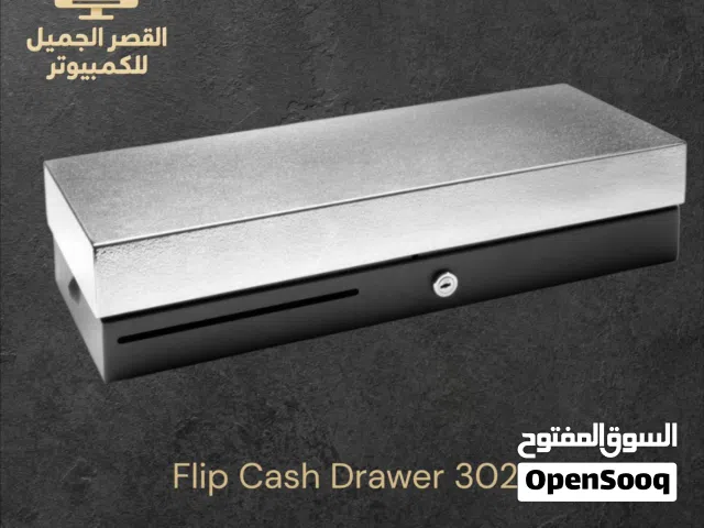 Flip Cash Drawer 3025 درج كاش