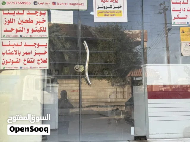 محل للايجار