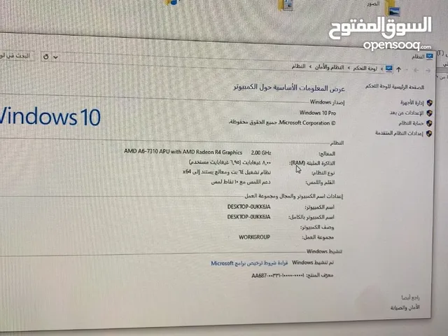 كمبيوتر hp