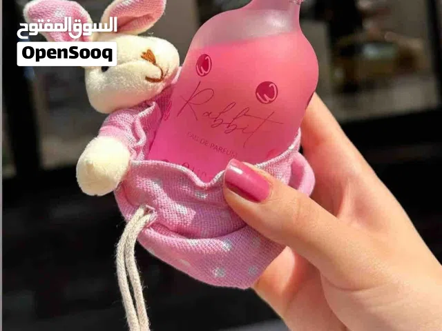 عطر أطفال طبي