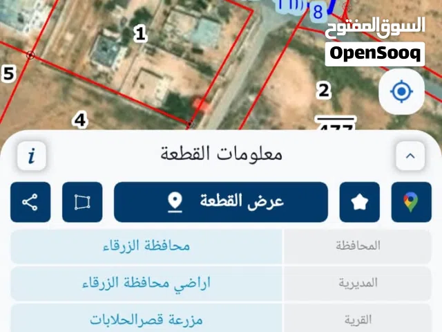 قطعه ارض قصر الحلابات الشرقي