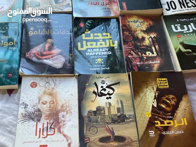 Arabic novels for 15 each