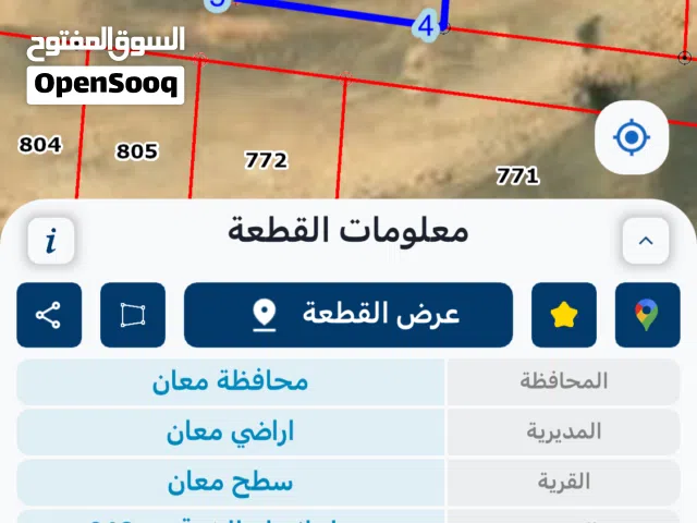 Residential Land for Sale in Ma'an Sath Ma'an