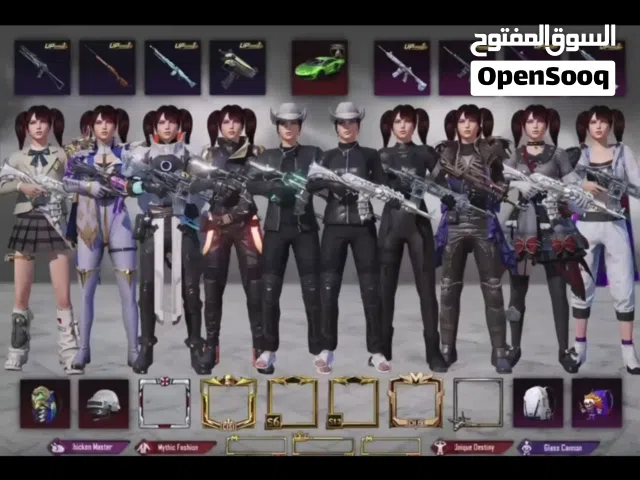 الحساب عرطه ومضمون بيع وشراء الحسابات مضمونه اذا انت جاد ادخل خاص بيع مستعجل