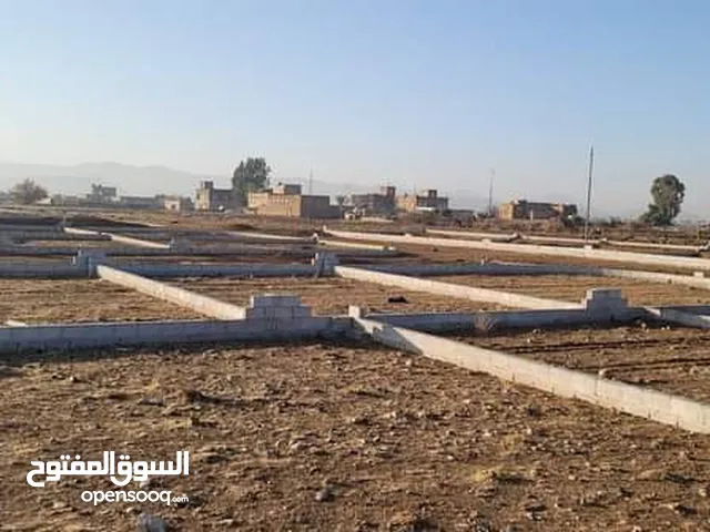 Building for Sale in Sana'a Uruq