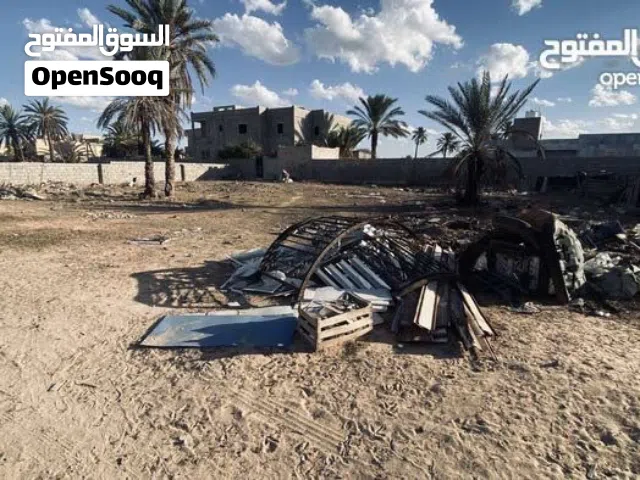 Mixed Use Land for Sale in Sabratha Talil