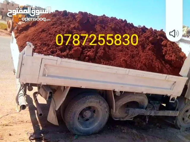 تراب احمر زراعي نخب اول قلاب ازالة طمم وتوريد مواد البناء