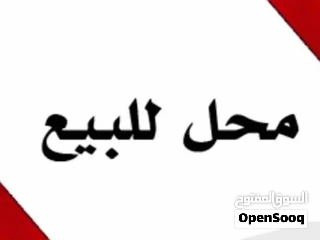 كافيه ومطعم مجهز بالكامل و شغل 100% مع رخصة