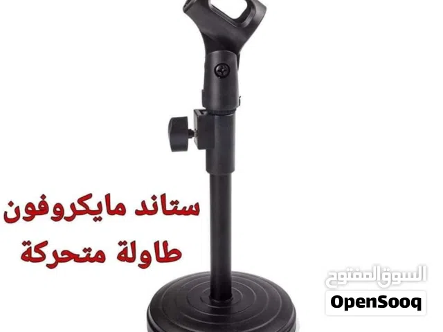 ستاند مايكروفون طاولة