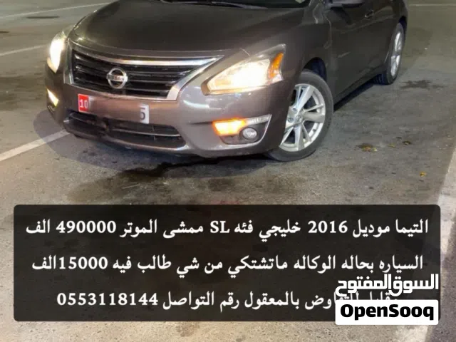 2016 Nissan Altima SL