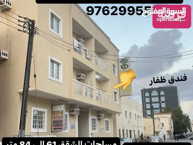 70m2 2 Bedrooms Apartments for Sale in Dhofar Salala