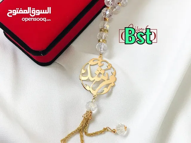  Misbaha - Rosary for sale in Muscat