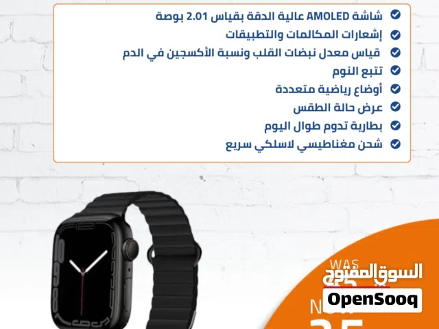 SMART WATCH WITH 2 STRAPS ساعة ذكية GW9 MAX بلوتوث بميزات عديده مع 2 حزامين للساعه هدية.