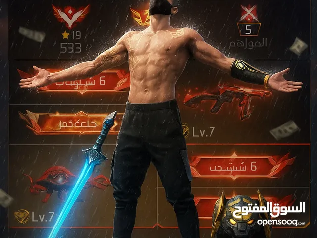 Free Fire Accounts and Characters for Sale in Jeddah