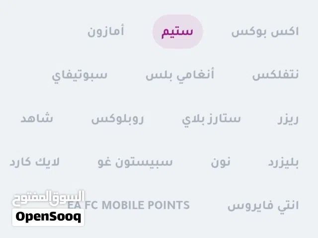 متوفر شحن هذي الأشياء الذي على الصورة