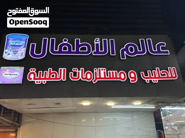 إعلان ضوئي جديد