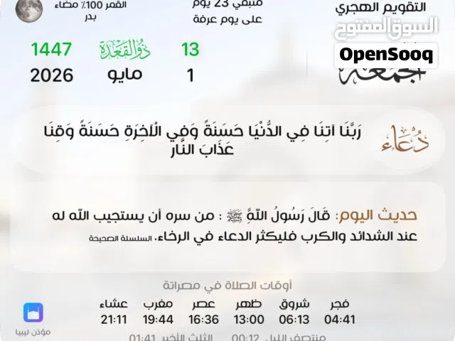 مبني سكني خدمي