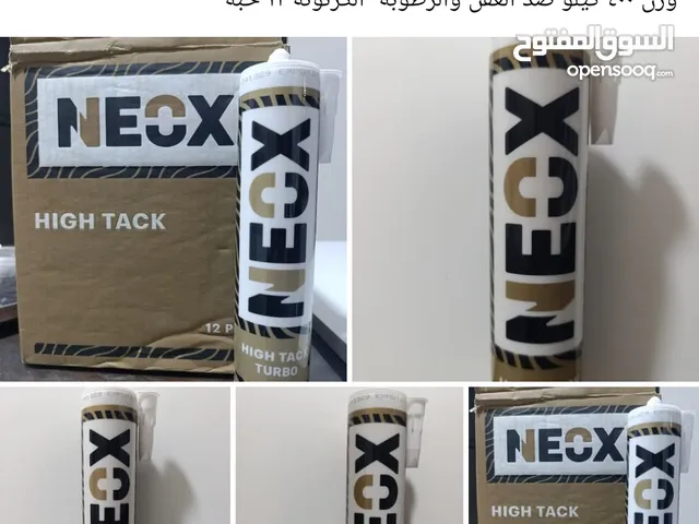 مواد لاصقه ذات جوده عاليه