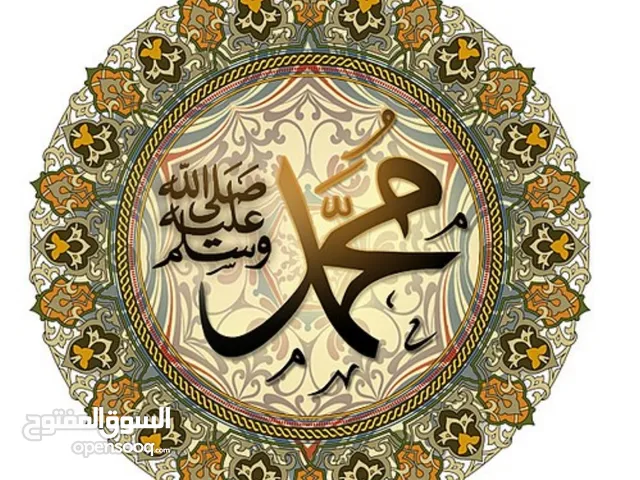 mohammad rababah