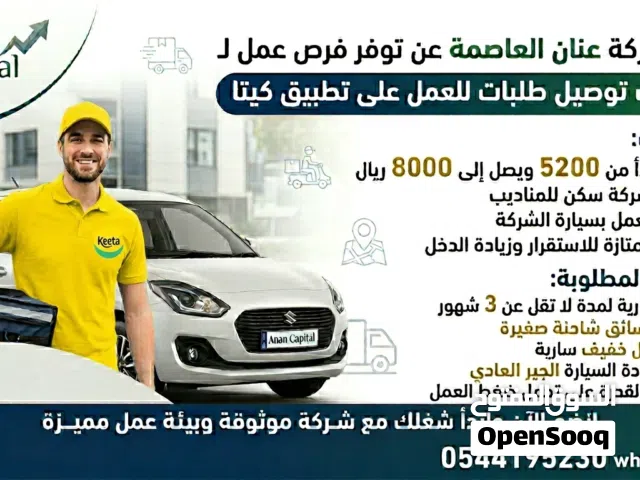 فرصه ذهبيه