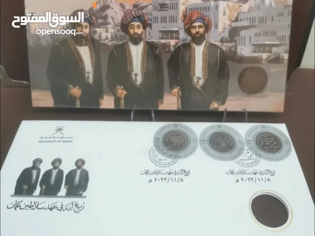 ظرف السلاطين ( اصدار خاص بريد عمان) صدر 300 قطعه فقط